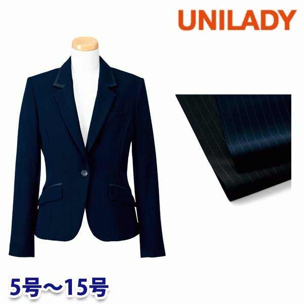 U2442 ジャケット 5号から15号 ユニレディーUNILADY 事務服オフィスウェア