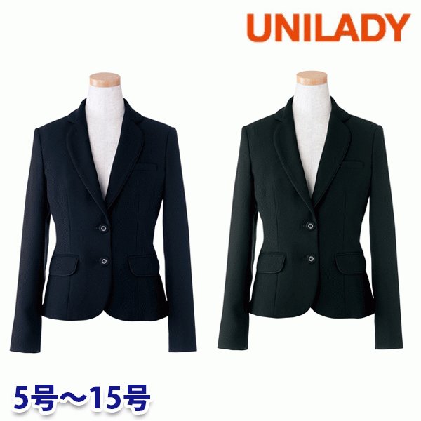 U2539 ジャケット 5号から15号 ユニレディーUNILADY 事務服オフィスウェア