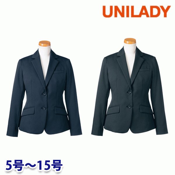 U2710 ジャケット 5号から15号 ユニレディーUNILADY 事務服オフィスウェア