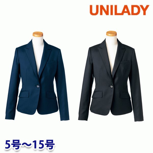 U2824 ジャケット 5号から15号 ユニレディーUNILADY 事務服オフィスウェア