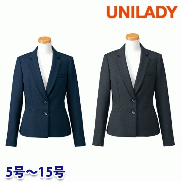 U2920 ジャケット 5号から15号 ユニレディーUNILADY 事務服オフィスウェア｜三洋アパレル店