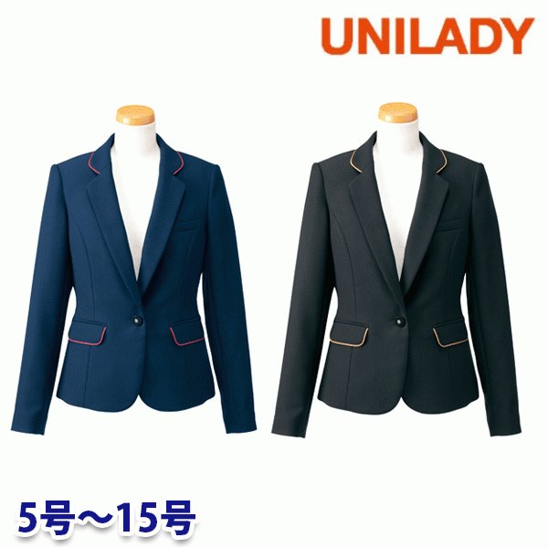 U2924 ジャケット 5号から15号 ユニレディーUNILADY 事務服オフィスウェア