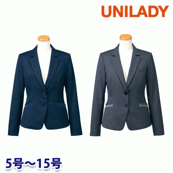 U2926 ジャケット 5号から15号 ユニレディーUNILADY 事務服オフィスウェア