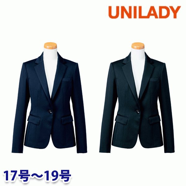 U2020 ジャケット 17号から19号 ユニレディーUNILADY 事務服オフィスウェア 26,348円