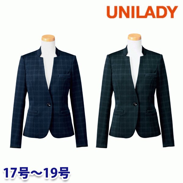 最大12%OFFクーポン ユニレディーUNILADY U2021 17号から19号 ジャケット 事務服オフィスウェア 事務服