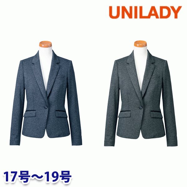 U2023 ジャケット 17号から19号 ユニレディーUNILADY 事務服オフィスウェア 23,715円