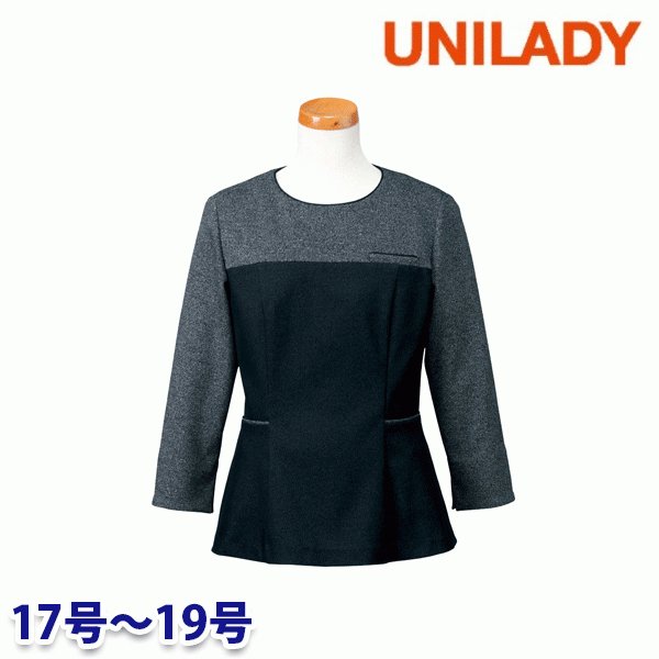 U2025 プルオーバージャケット 17号から19号 ユニレディーUNILADY 事務服オフィスウェア 22,842円