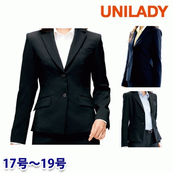 U2030 ジャケット 17号から19号 ユニレディーUNILADY 事務服オフィスウェア