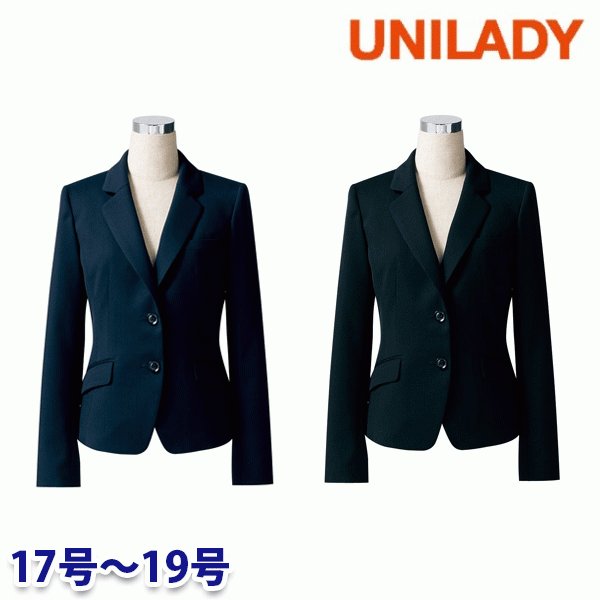 U2038 ジャケット 17号から19号 ユニレディーUNILADY 事務服オフィスウェア