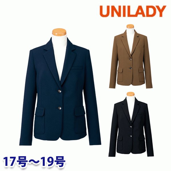 U2120 ジャケット 17号から19号 ユニレディーUNILADY 事務服オフィスウェア