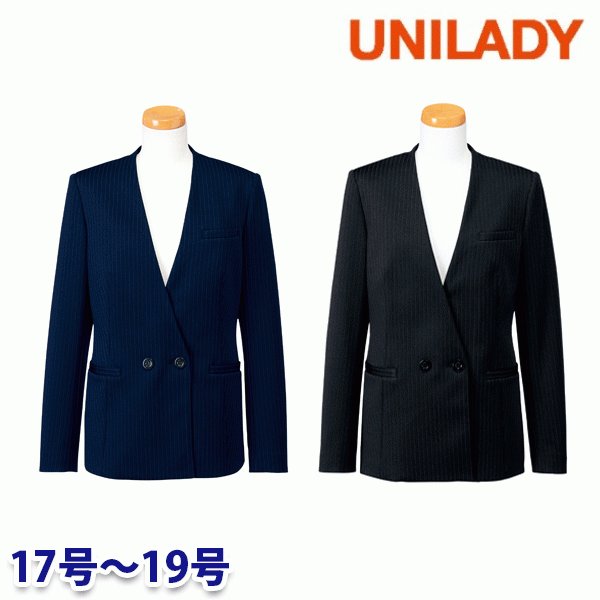 U2123 ジャケット 17号から19号 ユニレディーUNILADY 事務服オフィスウェア