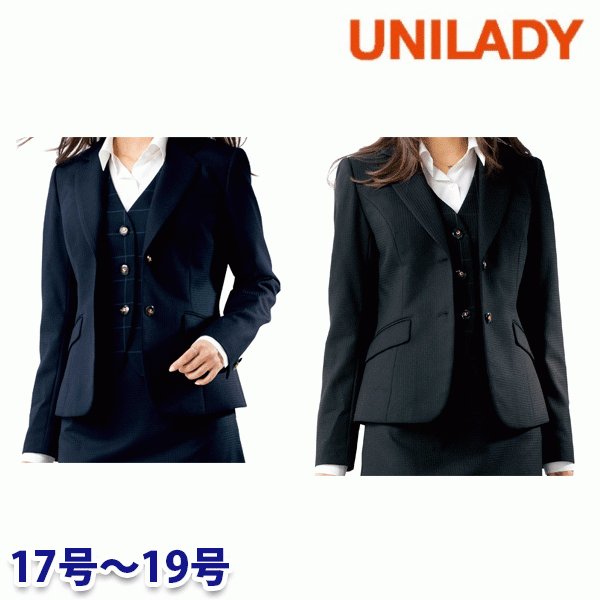 U2137 ジャケット 17号から19号 ユニレディーUNILADY 事務服オフィスウェア