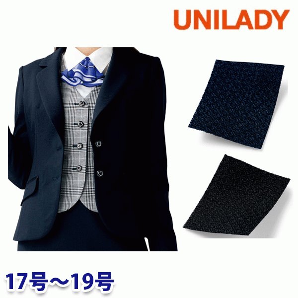 U2339 上衣 17号から19号 ユニ小母さんUNILADY 事務服事務室お召しもの レディースファッション-事務服