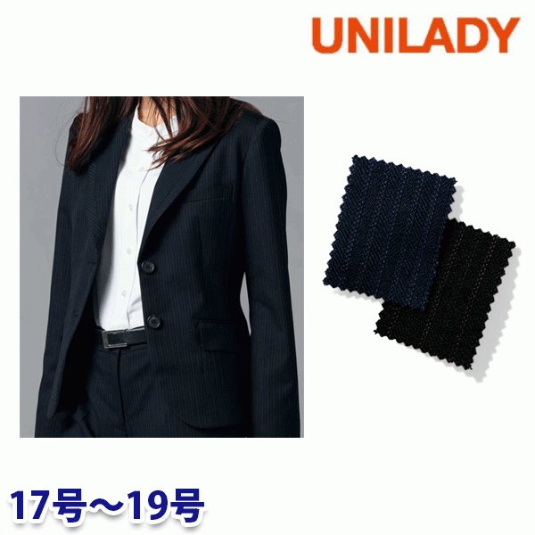 U2624 ジャケット 17号から19号 ユニレディーUNILADY 事務服オフィスウェア