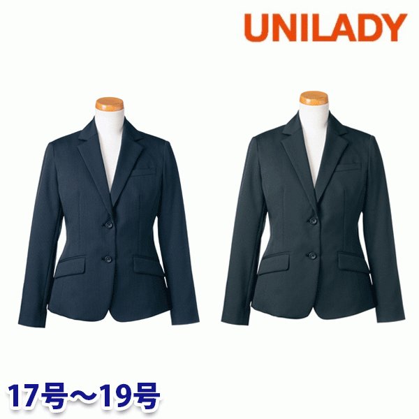 U2710 ジャケット 17号から19号 ユニレディーUNILADY 事務服オフィスウェア