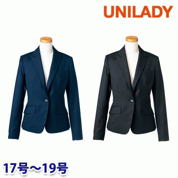 U2824 ジャケット 17号から19号 ユニレディーUNILADY 事務服オフィスウェア