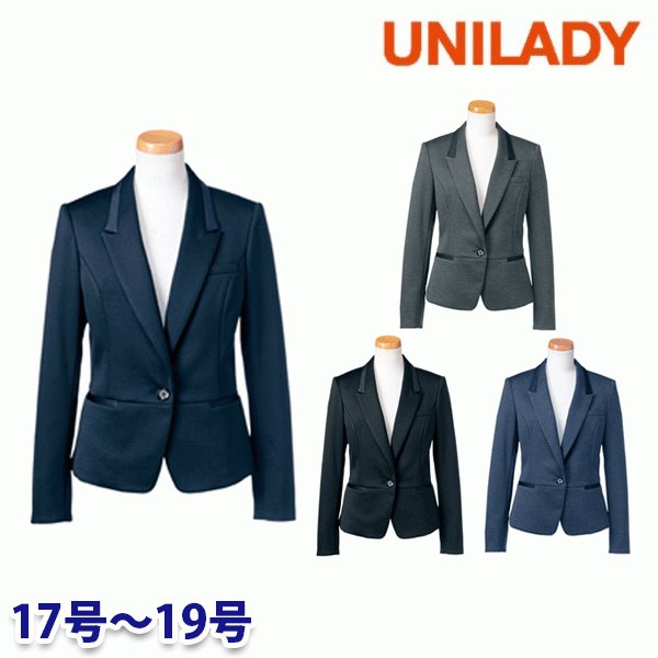 U2825 ジャケット 17号から19号 ユニレディーUNILADY 事務服オフィスウェア