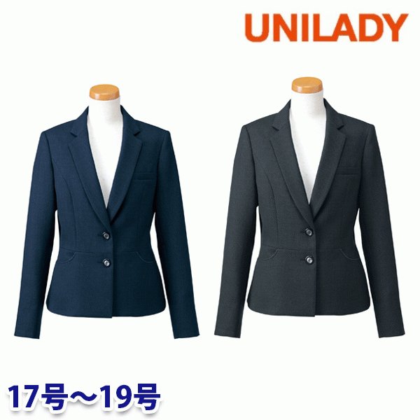 U2920 ジャケット 17号から19号 ユニレディーUNILADY 事務服オフィスウェア｜三洋アパレル店