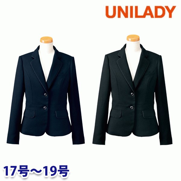 U2928 ジャケット 17号から19号 ユニレディーUNILADY 事務服オフィスウェア