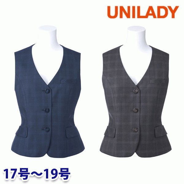 U5636 ベスト 17号から19号 ユニレディーUNILADY 事務服オフィスウェア