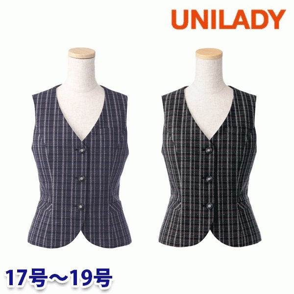 U5640 ベスト 17号から19号 ユニレディーUNILADY 事務服オフィスウェア 12,524円