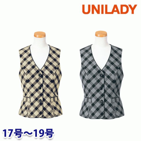 値頃 U5738 ベスト 17号から19号 ユニレディーUNILADY 事務服オフィスウェア www.