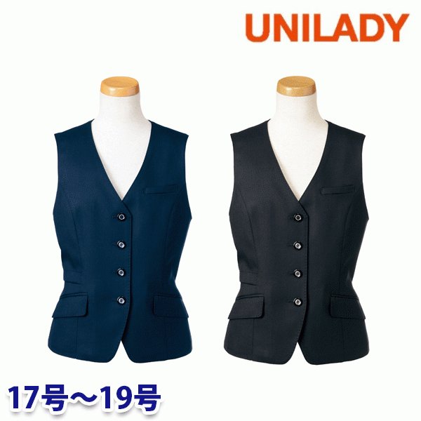 U5824 限りない 17号から19号 ユニ小母さんUNILADY 事務服事務所お召しもの 事務服-レディースファッション-ベスト