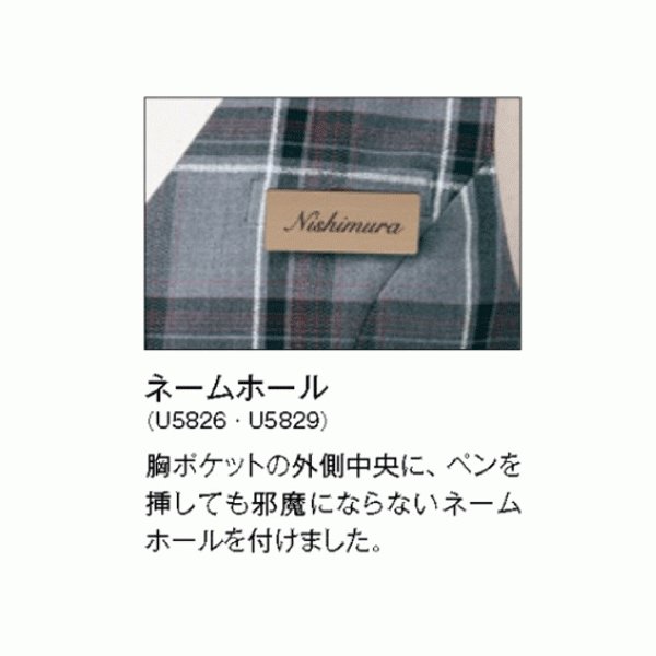 人気の福袋 驚きの値段 新品、未使用 U5826 ベスト 17号から19号 ユニ
