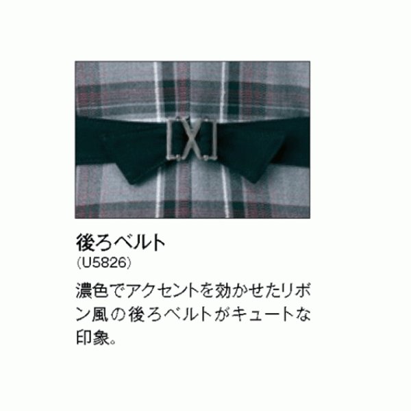 人気の福袋 【年中無休】 新品、未使用 U5826 ベスト 17号から19号