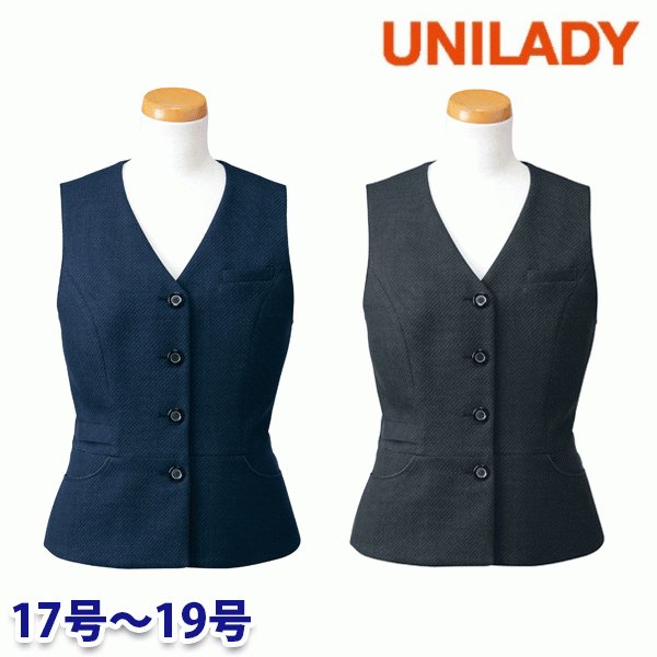 U5920 限りない 17号から19号 ユニ小母さんUNILADY 事務服事務所お召しもの レディースファッション-事務服