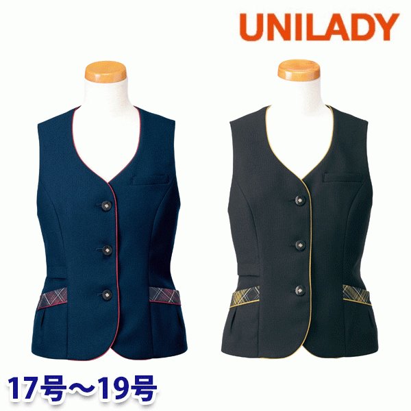 U5924 限りない 17号から19号 ユニ小母さんUNILADY 事務服事務所お召しもの ベスト-レディースファッション