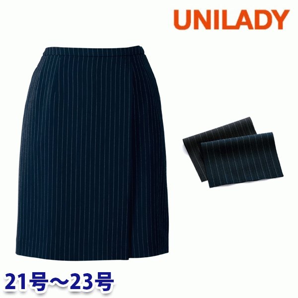 U7533C ラップキュロット 21号から23号 ユニレディーUNILADY 事務服オフィスウェア