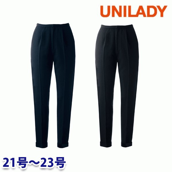 U7739P テーパードパンツ(セミローライズ) 21号から23号 ユニ小母さんUNILADY 事務服事務室お召しもの レディースファッション-パンツ-事務服