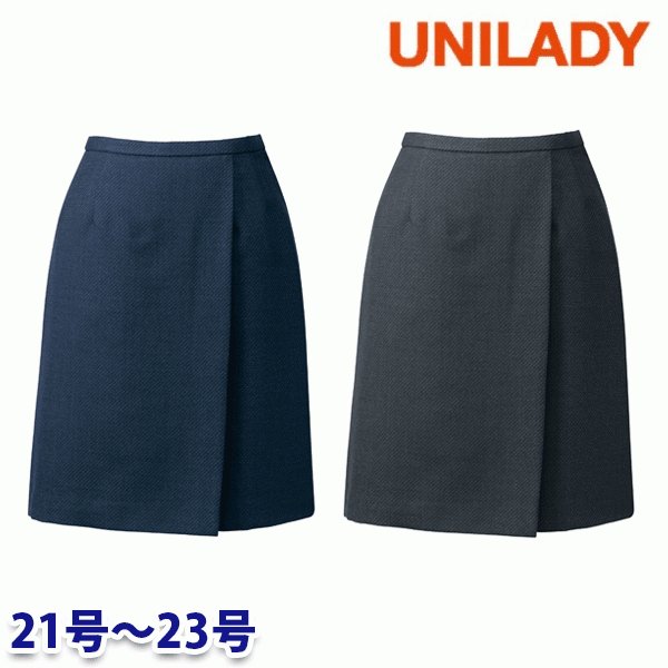 U7920C ラップキュロット 21号から23号 ユニレディーUNILADY 事務服オフィスウェア|三洋アパレル店