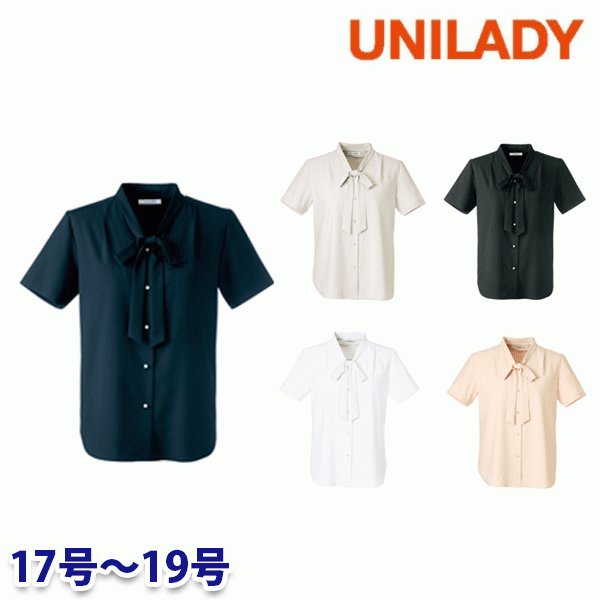 U81950 半袖トップ 17号から19号 ユニ小母さんUNILADY 事務服執務室お召しもの