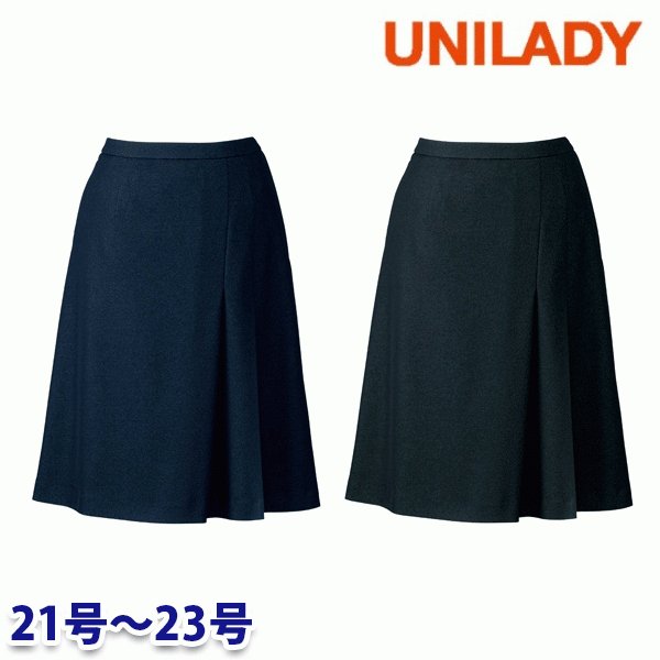 U9025 セミフレアスカート 21号から23号 ユニレディーUNILADY 事務服オフィスウェア