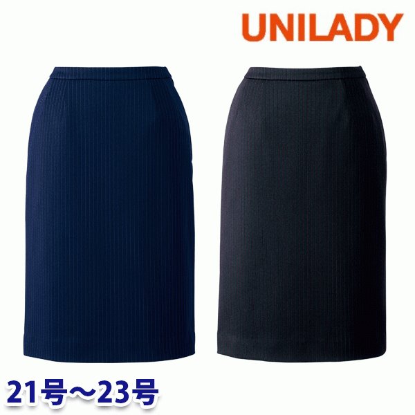 U9122 セミタイトスカート 21号から23号 ユニレディーUNILADY 事務服オフィスウェア