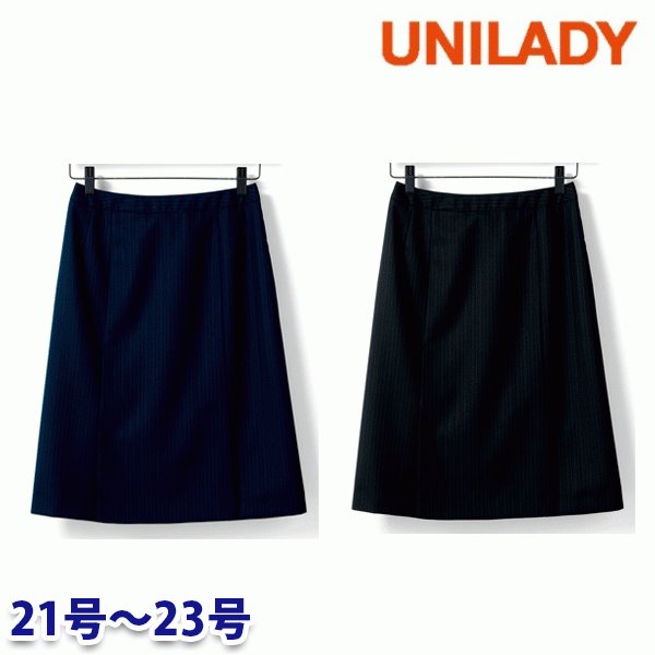 U9131 セミタイトスカート 21号から23号 ユニレディーUNILADY 事務服オフィスウェア