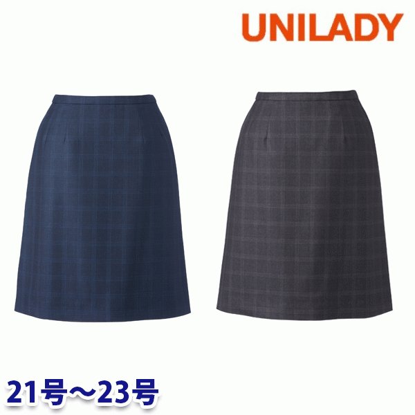 U9636 Aラインスカート 21号から23号 ユニレディーUNILADY 事務服オフィスウェア｜三洋アパレル店