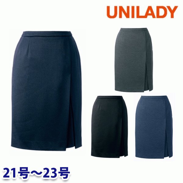 U9825 タイトスカート 21号から23号 ユニレディーUNILADY 事務服オフィスウェア