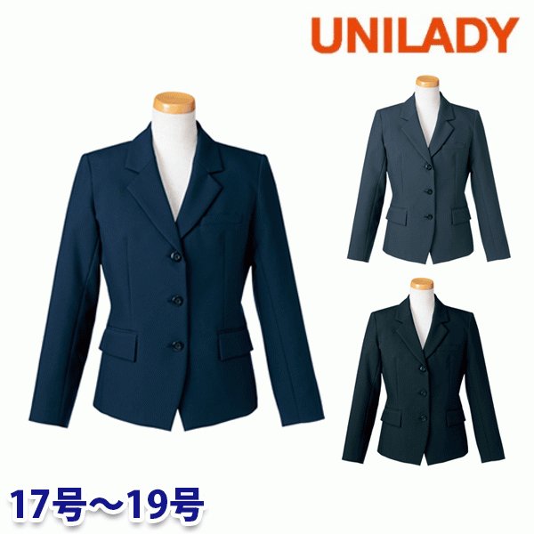 YU200 ジャケット 17号から19号 ユニレディーUNILADY 事務服オフィスウェア