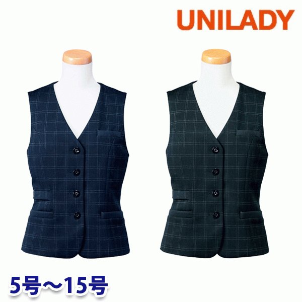 U5021 限りない 5号から15号 ユニ小母さんUNILADY 事務服事務所お召しもの 事務服-レディースファッション-ベスト