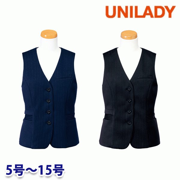 U5122 ベスト 5号から15号 ユニレディーUNILADY 事務服オフィスウェア|三洋アパレル店