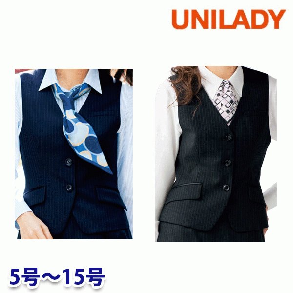 U5235 ベスト 5号から15号 ユニレディーUNILADY 事務服オフィスウェア｜三洋アパレル店