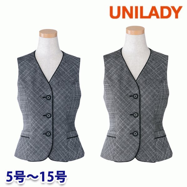 U5539 限りない 5号から15号 ユニ小母さんUNILADY 事務服事務所お召しもの ベスト-レディースファッション
