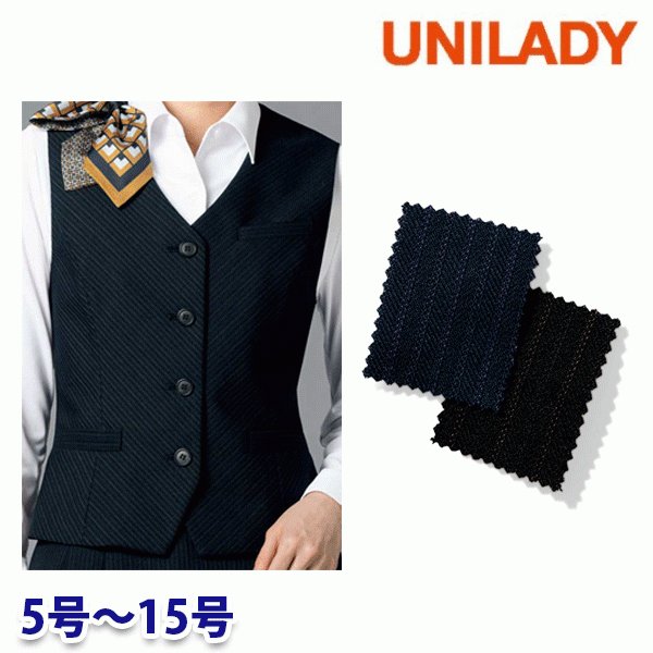 U5624 ベスト(フィットシルエット) 5号から15号 ユニレディーUNILADY 事務服オフィスウェア｜三洋アパレル店