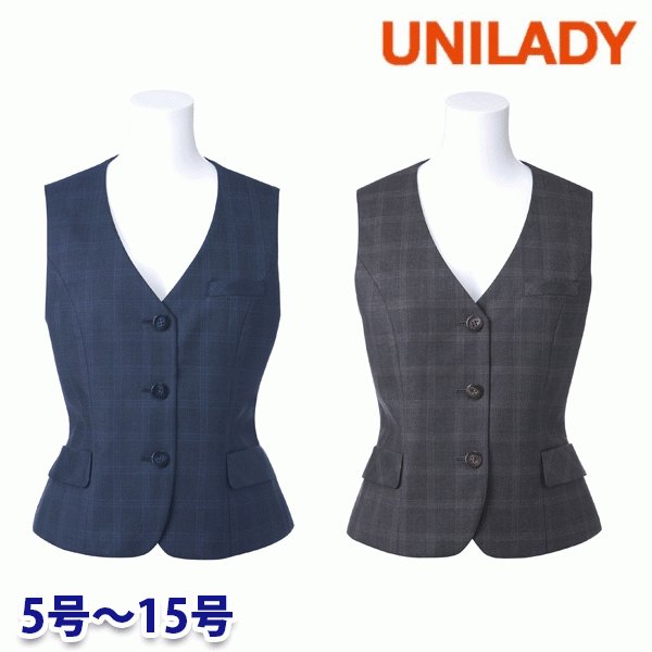 U5636 ベスト 5号から15号 ユニレディーUNILADY 事務服オフィスウェア