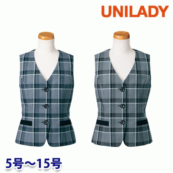 U5826 ベスト 5号から15号 ユニレディーUNILADY 事務服オフィスウェア