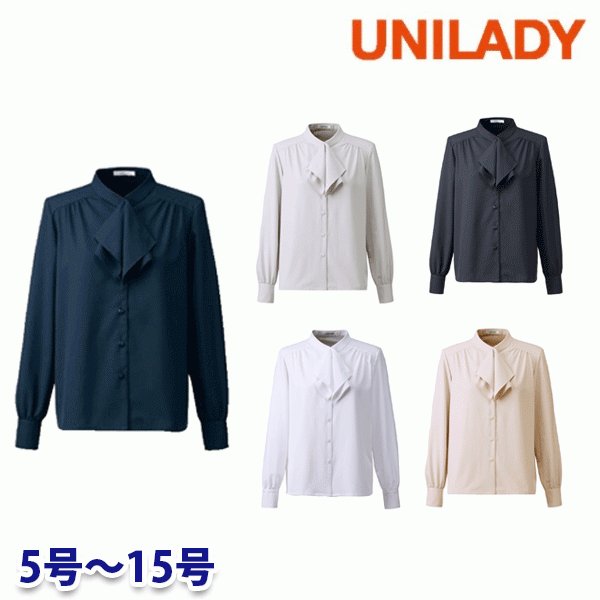 U8920 ブラウス 5号から15号 ユニレディーUNILADY 事務服オフィスウェア