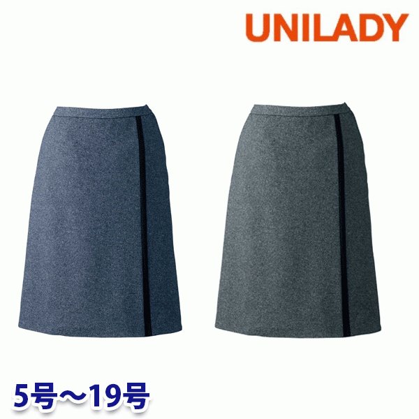 U9023 A伝達ルートスコート 5号から19号 ユニ成人女性UNILADY 事務服執務室御召しもの